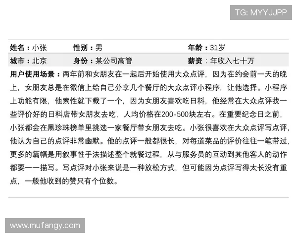 南京足球队在世锦赛中的团队协作表现分析与点评